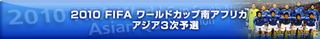 試合情報 | 日本代表 | 日本代表 | JFA